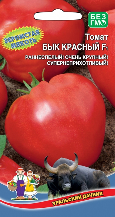 Томат Бык красный F1