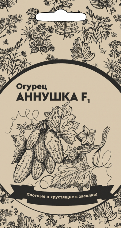 Огурец Аннушка F1