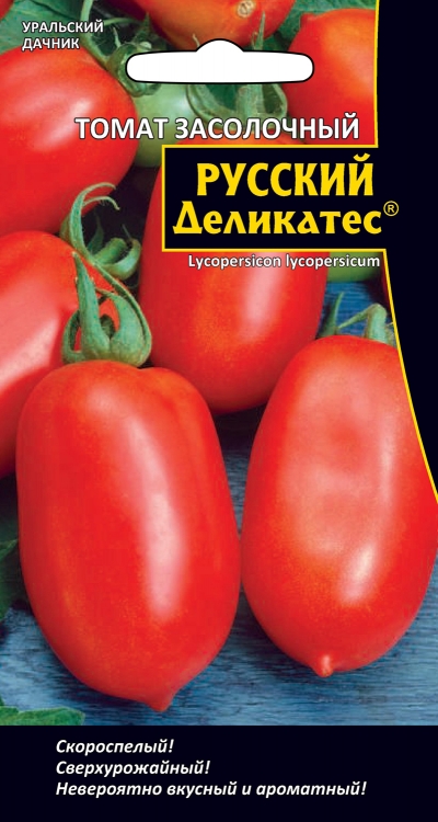 Томат Русский деликатес® - засолочный