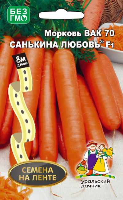 Морковь Санькина любовь F1 Лента 8м
