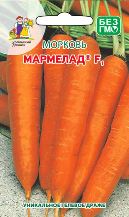 Морковь Мармелад F1 (Гелевое драже)