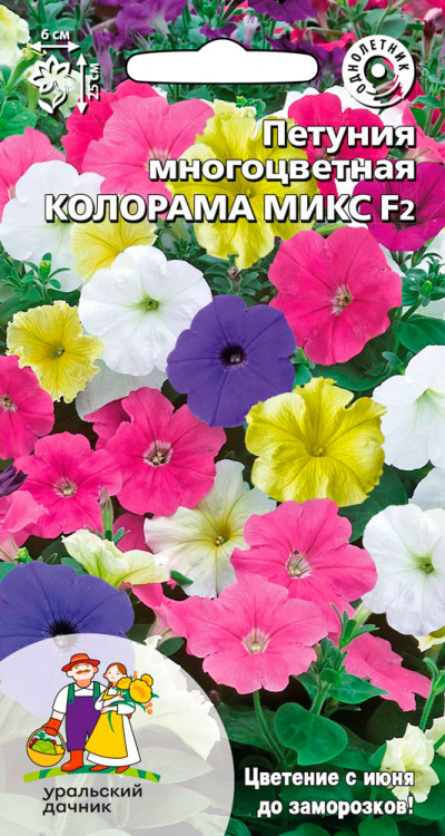 Петуния многоцветковая Колорама Микс F2