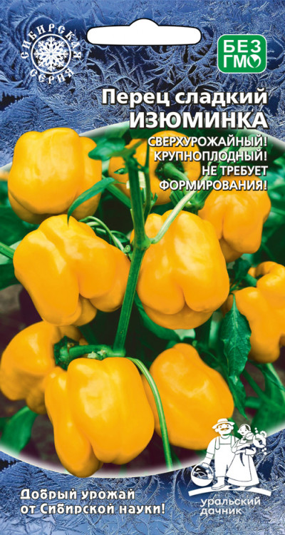 Перец сладкий Изюминка®