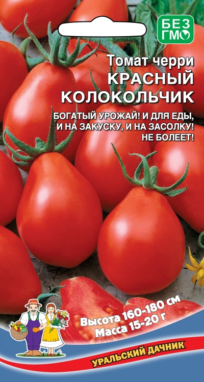 Томат Красный Колокольчик