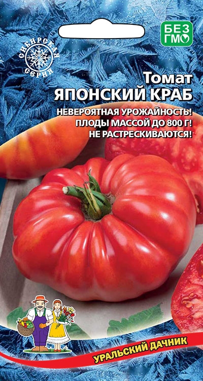 Томат Японский краб