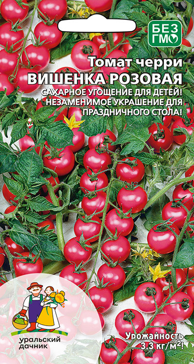 Томат черри Вишня Розовая
