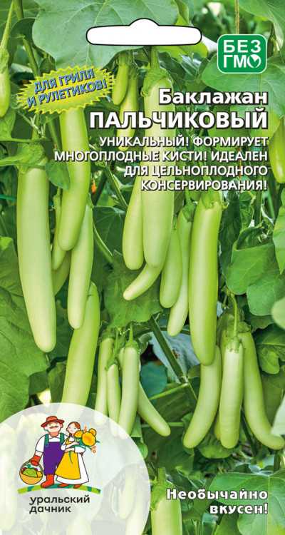 Баклажан Пальчиковый