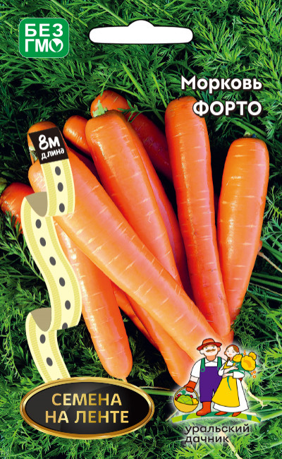 Морковь Форто Лента 8м