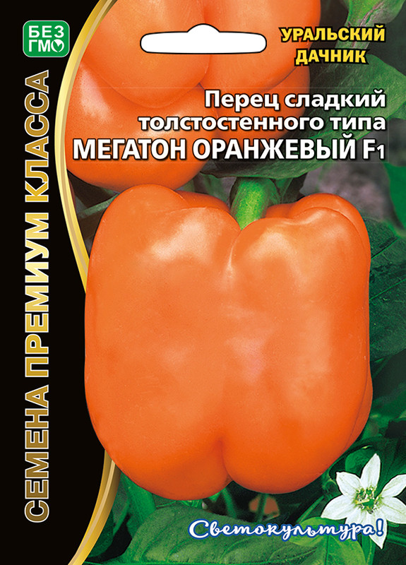 Перец сладкий Мегатон оранжевый F1 ®