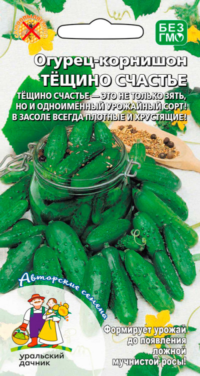 Огурец Тещино счастье - корнишон