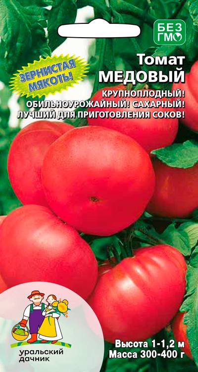 Томат Медовый Миллион черри