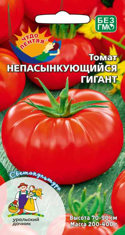 Томат непасынкующийся Гигант