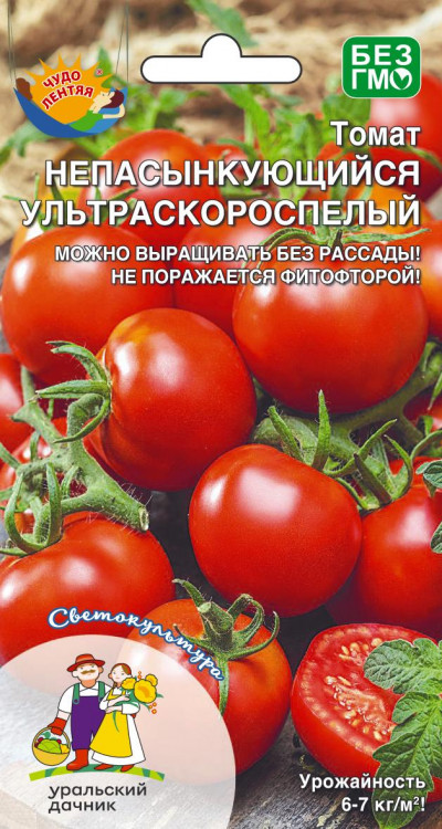 Томат непасынкующийся Ультраскороспелый