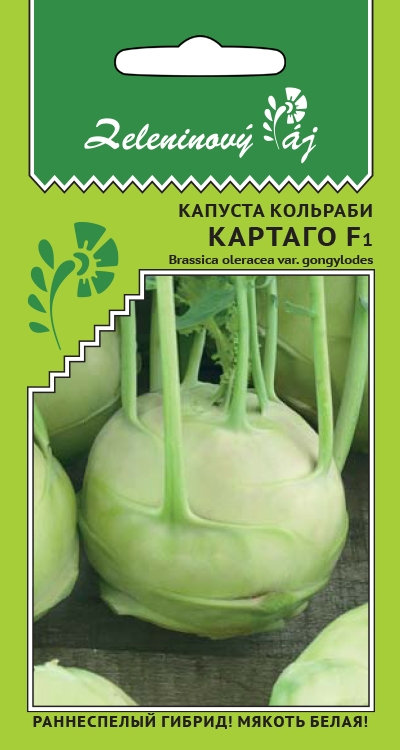 Капуста кольраби Картаго F1