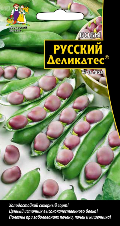 Бобы Русский деликатес