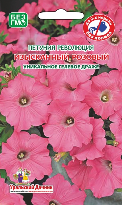 Петуния Революция Изысканный розовый