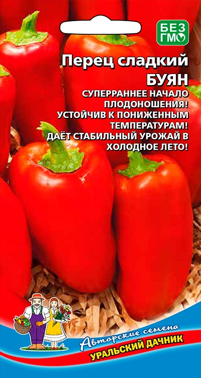 Перец сладкий Буян