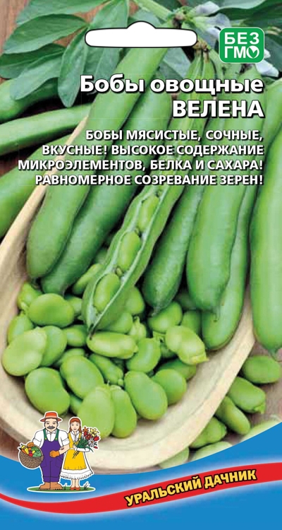 Бобы Велена