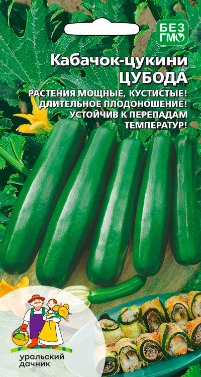 Кабачок Цубода - цуккини