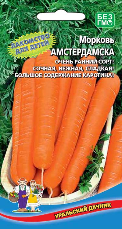 Морковь Амстердамска Гелевое Драже