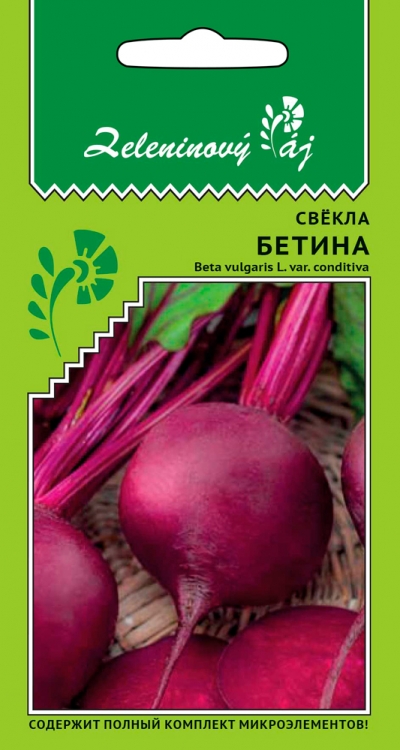 Свекла Бетина