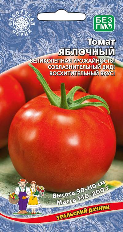 Томат Яблочный